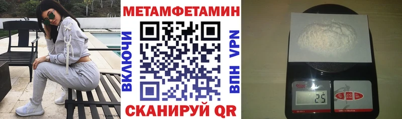 мега вход  Мичуринск  Amphetamine Premium 
