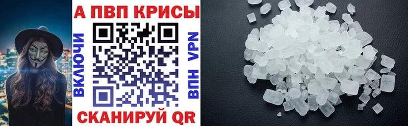 A PVP СК  как найти закладки  Мичуринск 