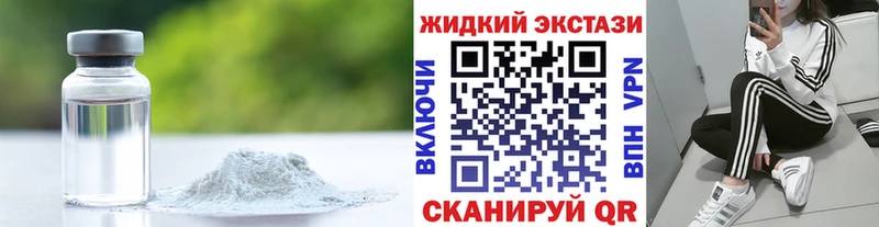 Бутират BDO 33%  Мичуринск 