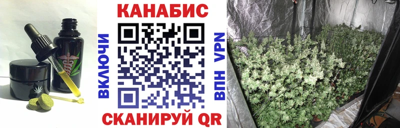 Canna-Cookies конопля  гидра онион  Мичуринск 