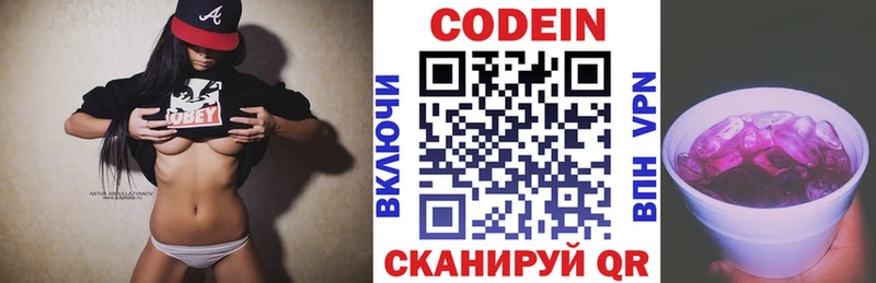 что такое наркотик  Мичуринск  darknet состав  Codein напиток Lean (лин) 