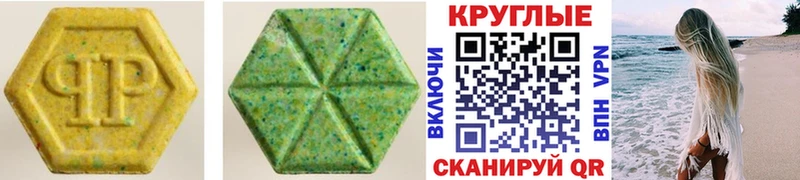 закладка Мичуринск Экстази 280 MDMA