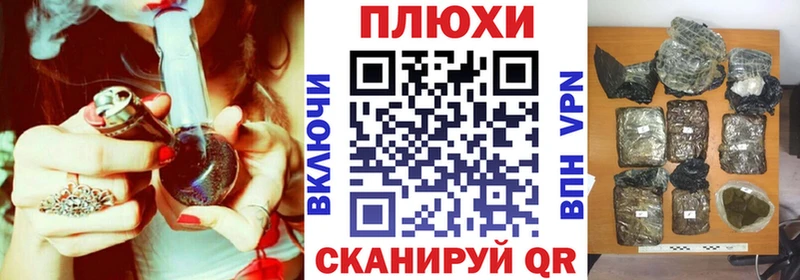 ГАШ ice o lator  купить наркотик  Мичуринск 