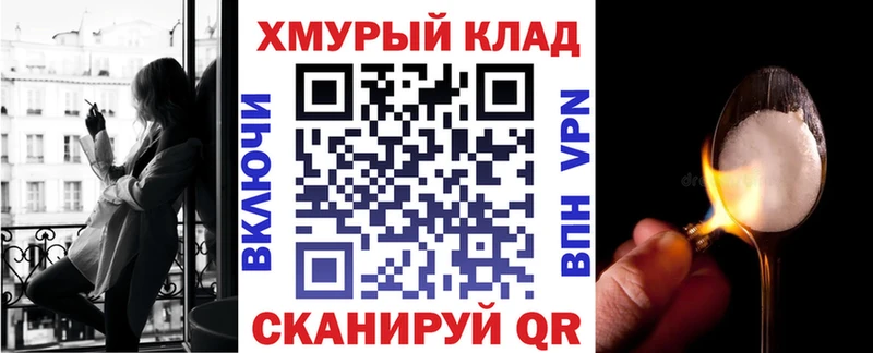 ГЕРОИН VHQ  дарнет шоп  Мичуринск 