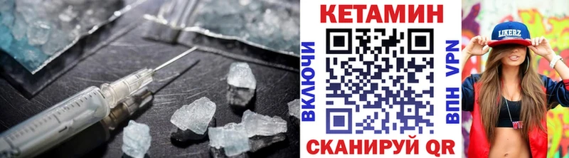 купить наркотик  Мичуринск  Кетамин VHQ 