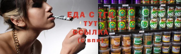 мефедрон VHQ Армянск