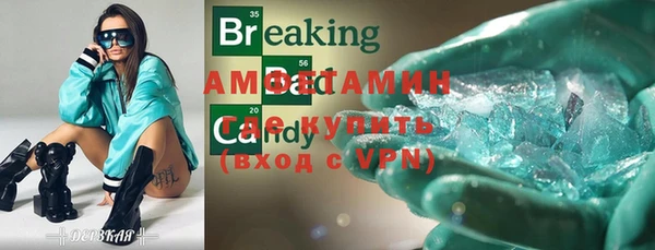 бутик Балабаново