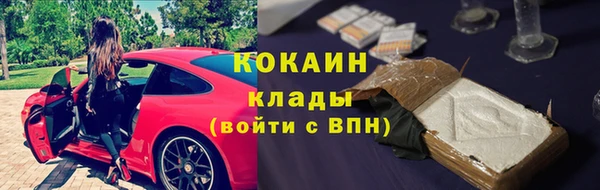 бутик Балабаново