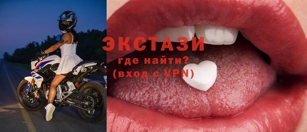 винт Балахна