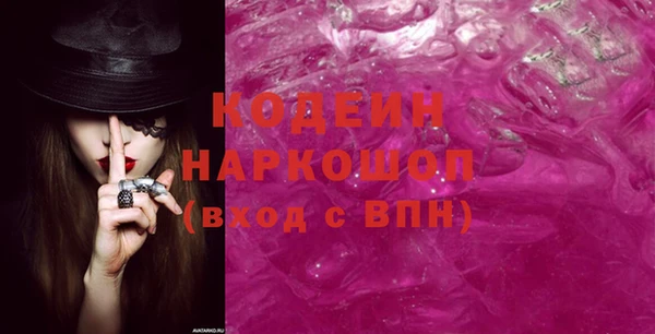 винт Балахна