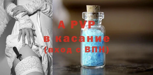 бутик Балабаново