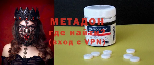 бутик Балабаново