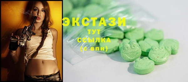 бутик Балабаново