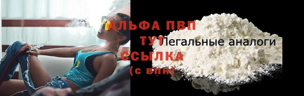бутик Балабаново