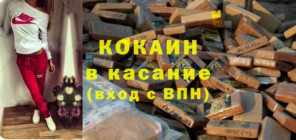 бутик Балабаново