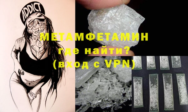 бутик Балабаново