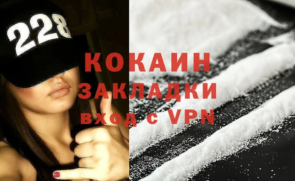 бутик Балабаново