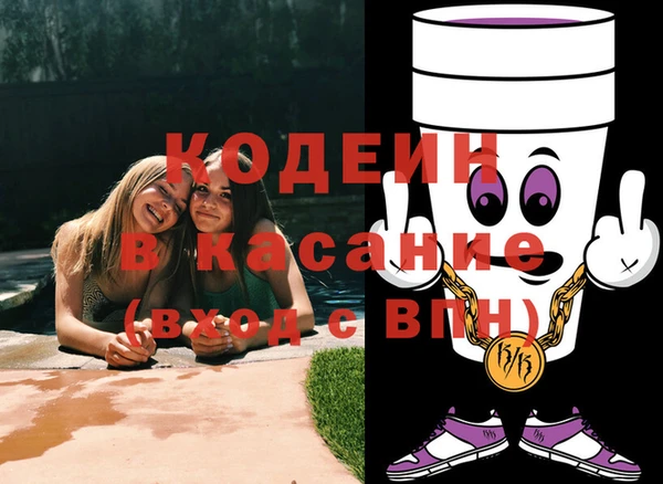 винт Балахна
