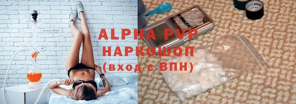 бутик Балабаново