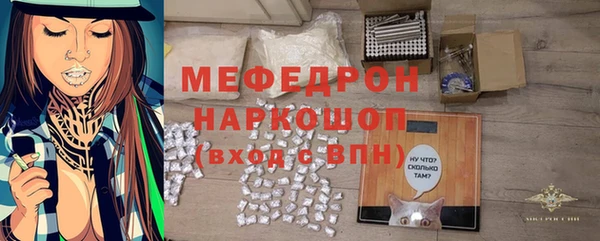 винт Балахна