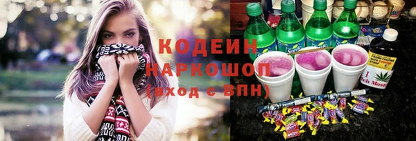 винт Балахна