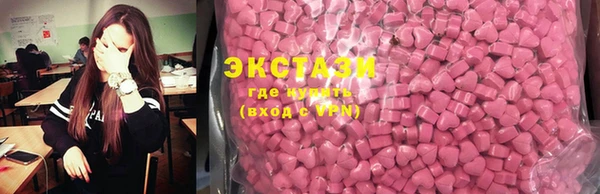 бутик Балабаново