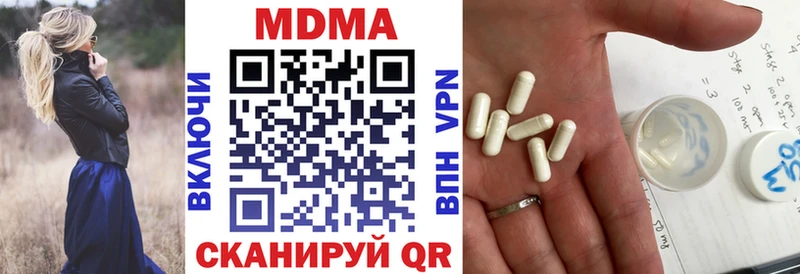 купить наркотик  mega как зайти  МДМА VHQ  Мичуринск 