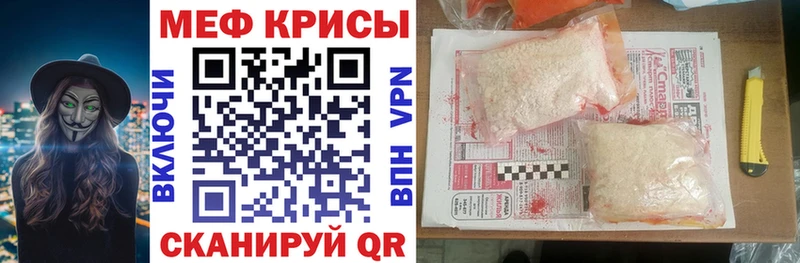 МЕФ 4 MMC  Мичуринск 