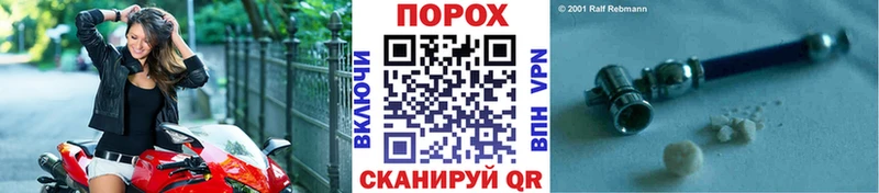 МЕТАМФЕТАМИН витя  наркошоп  Мичуринск 