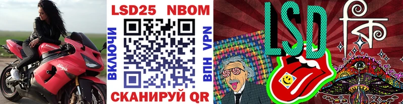 Наркотические марки 1,5мг цены Мичуринск