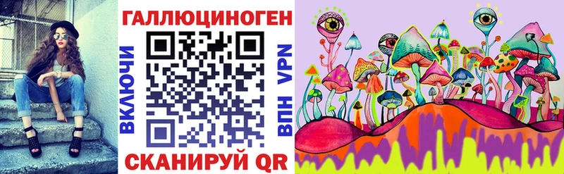 даркнет сайт  Мичуринск  Псилоцибиновые грибы мухоморы 